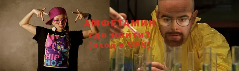 Amphetamine Розовый  где можно купить наркотик  Асбест 