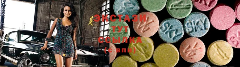 Экстази 300 mg  Асбест 