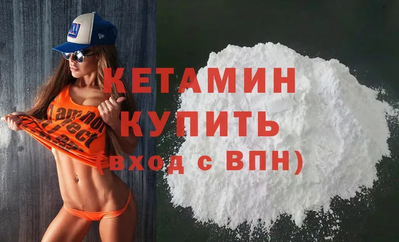 КЕТАМИН ketamine  mega как зайти  Асбест  где можно купить  