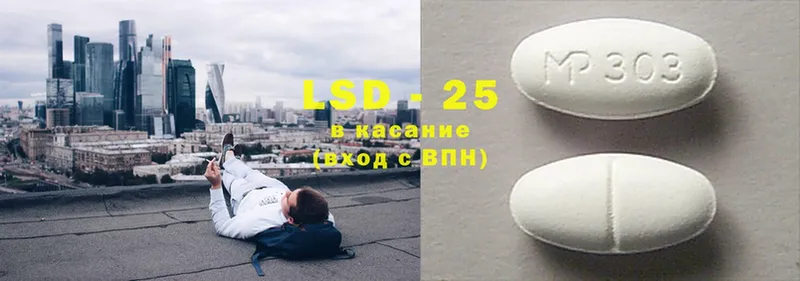 Лсд 25 экстази ecstasy  Асбест 